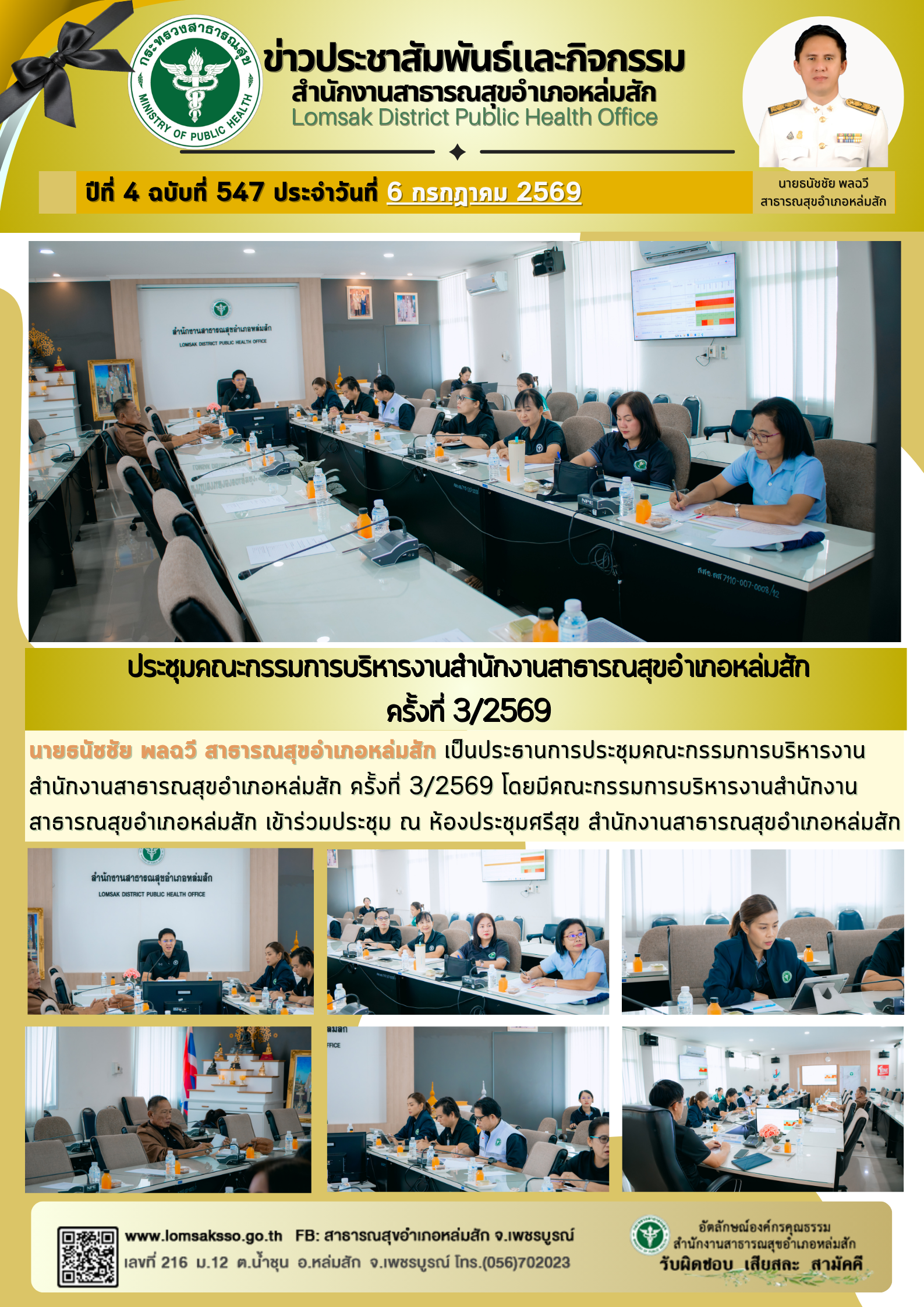ONE_PAGE_2_5_0.png