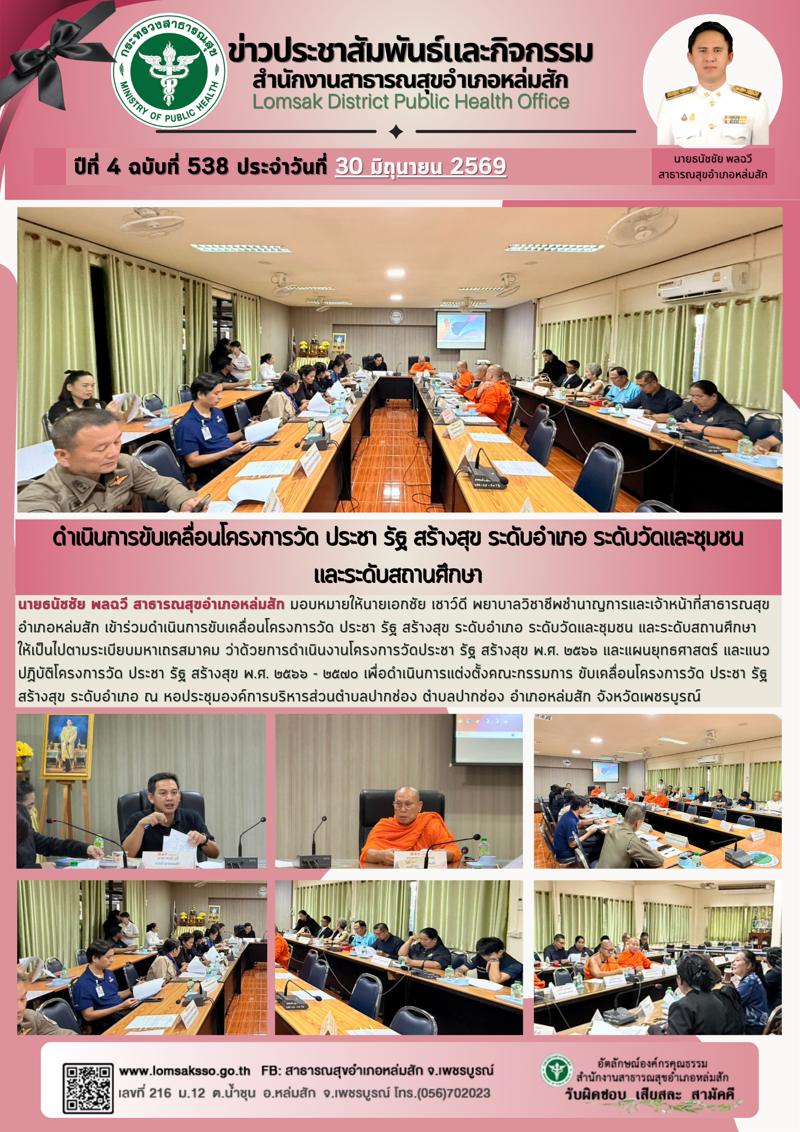 ONE_PAGE_2_6_0.png